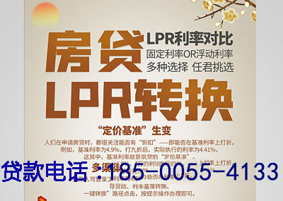 三亚空放应急贷：您的财务守护神. 