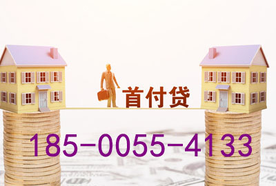 三亚空放轻松驾驭梦想之车——押车贷款，让你开上心仪座驾!